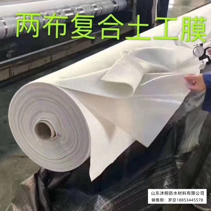 复合膜.jpg