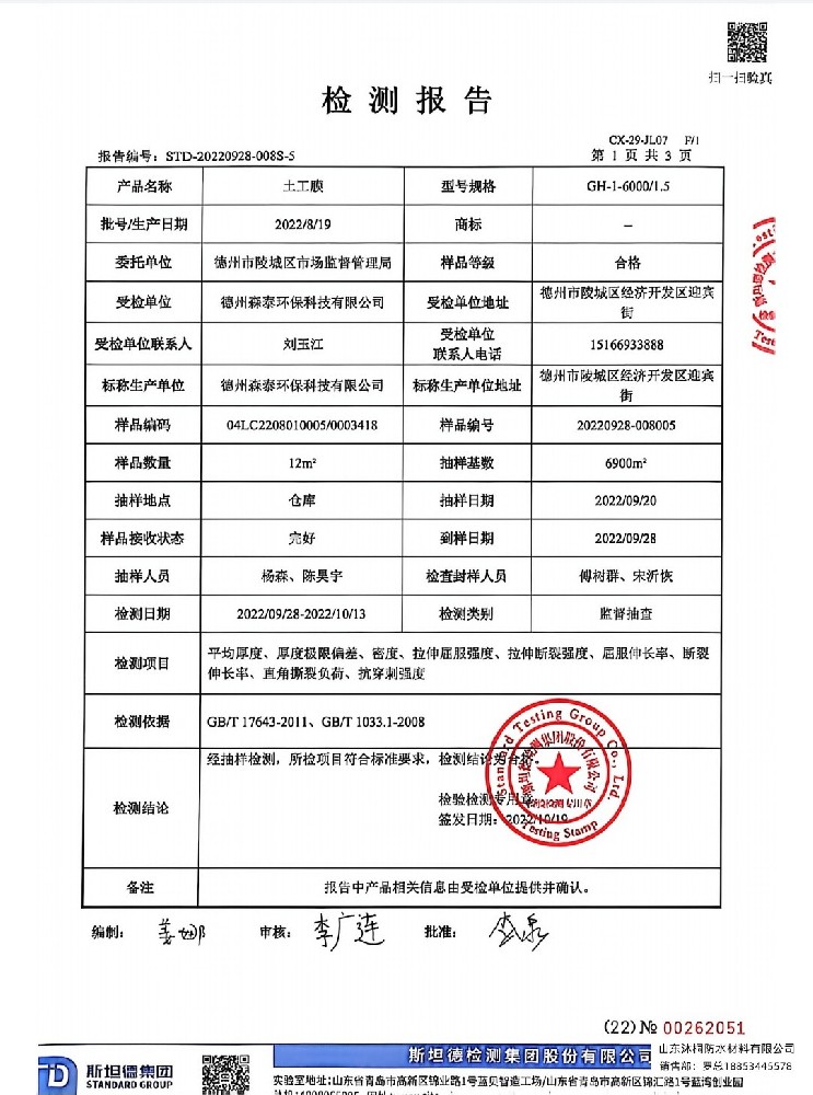 微信图片_20260815093703_1_209.jpg